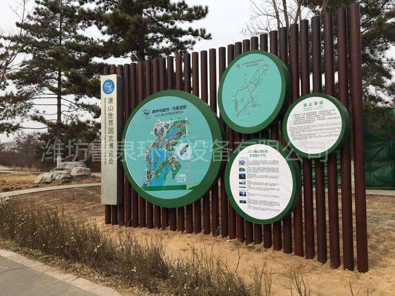 2016��ɽ����@ˇ���[��(hu��)����Ȫ���B(t��i)ˮ��ȼ��g(sh��)��������